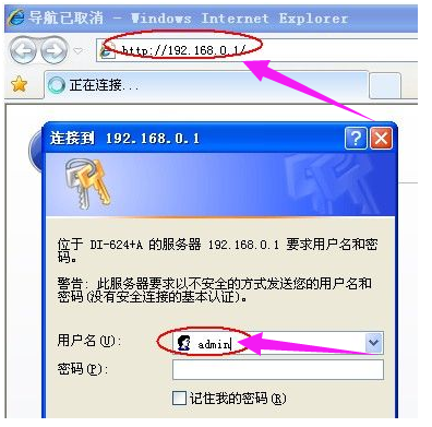 密码 密码