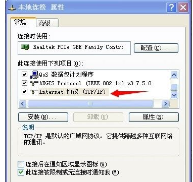 网络受限制 网络受限制
