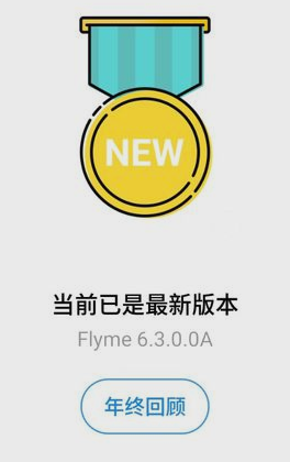 手机系统 手机系统