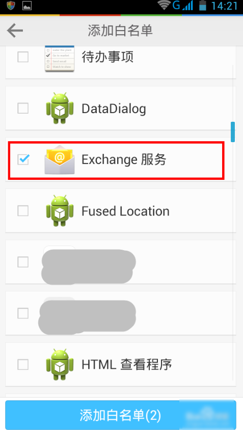 手机收不到短信 手机收不到短信