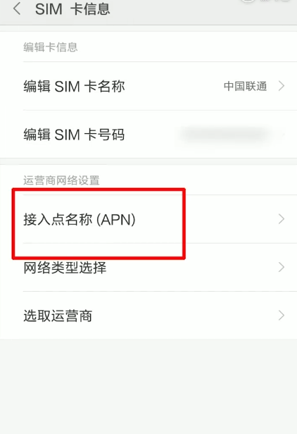 手机网速 手机网速