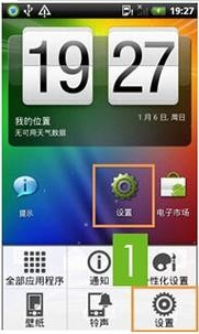usb调试 usb调试