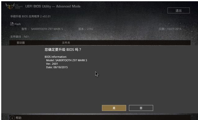 bios bios