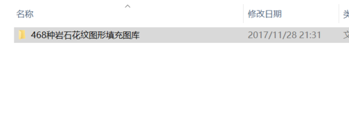 图案 图案