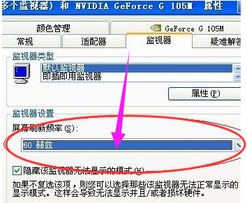 闪屏 闪屏