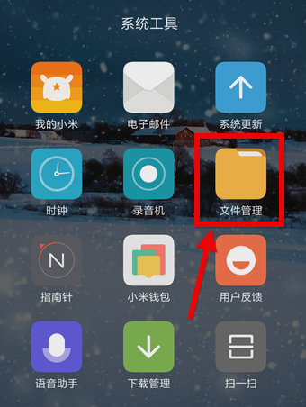 微信聊天 微信聊天