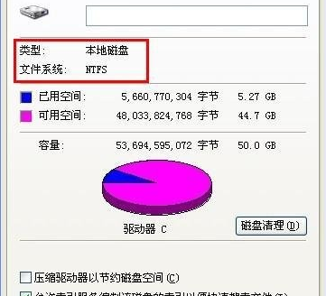ntfs ntfs