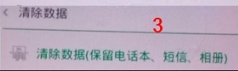 手机 手机
