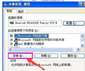 工作组 工作组