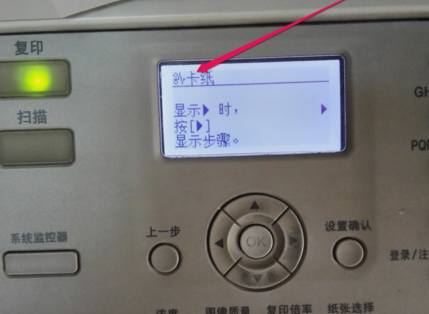 卡纸 卡纸