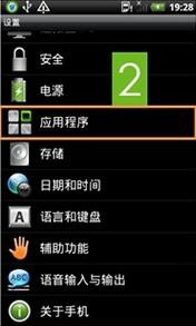 usb调试 usb调试