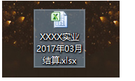 打开et 打开et