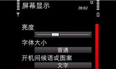 电池 电池