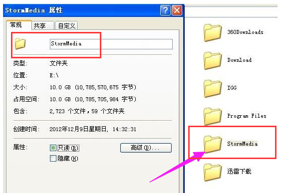 影音文件 影音文件