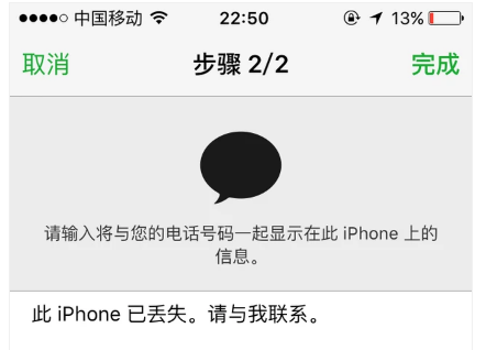 iphone iphone