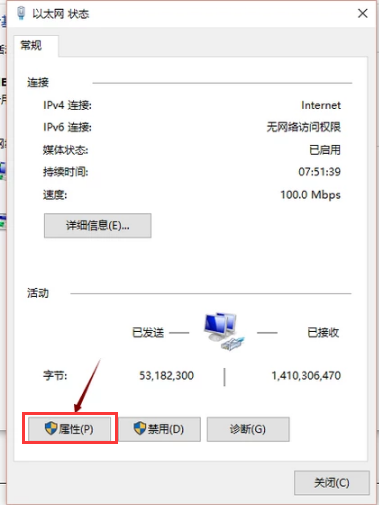 网络设备 网络设备