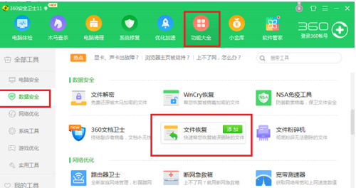 U盘删除文件 U盘删除文件