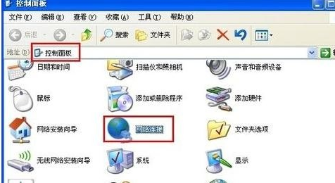 打不开网页 打不开网页