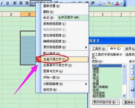 excel excel