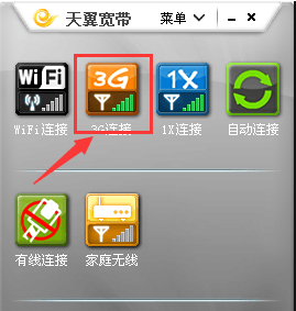 笔记本 笔记本
