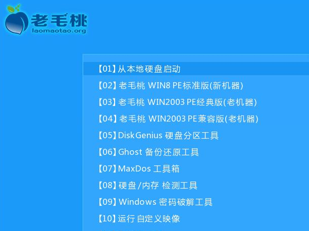 系统安装盘 系统安装盘