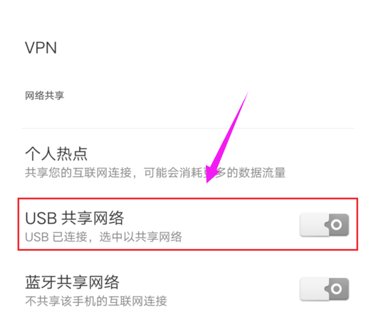 上网 上网