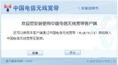 使用方法 使用方法
