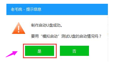 系统安装盘 系统安装盘