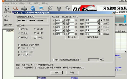 硬盘 硬盘