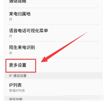 手机 手机