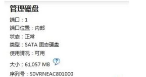 存储 存储