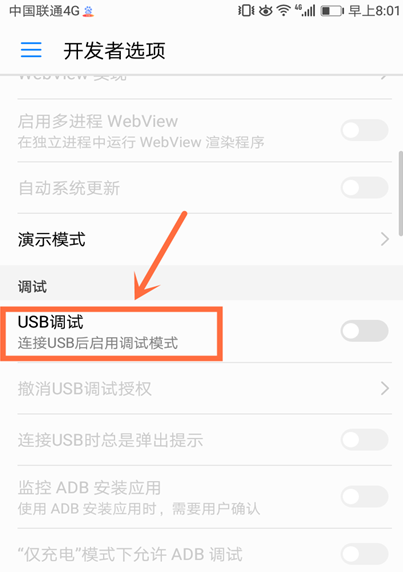 手机打开方式 手机打开方式