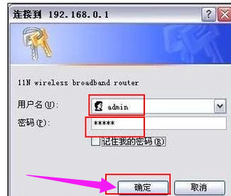 光纤猫 光纤猫