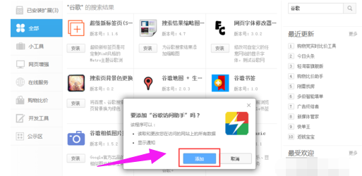 google google