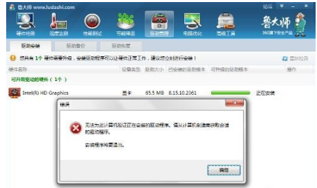 英雄联盟 英雄联盟