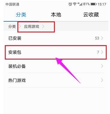 内存不足 内存不足