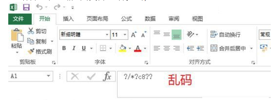 表格乱码 表格乱码