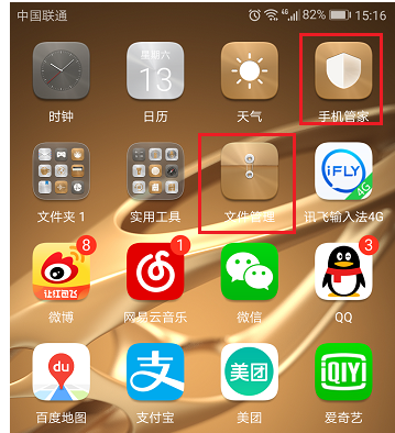 手机 手机