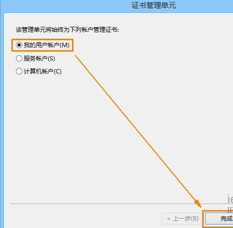 安全证书过期 安全证书过期