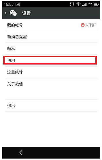 通讯录 通讯录