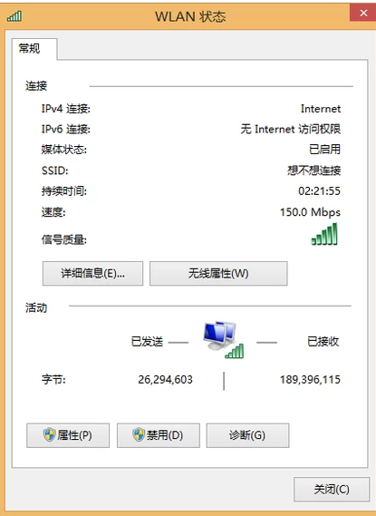 网络受限制 网络受限制