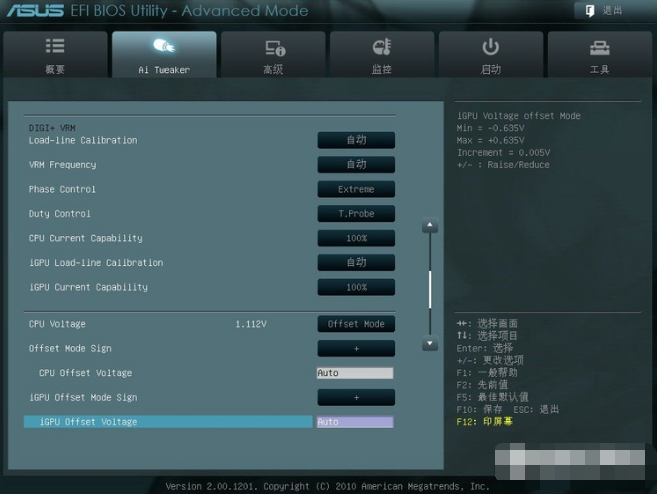 华硕BIOS 华硕BIOS