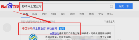 密码 密码