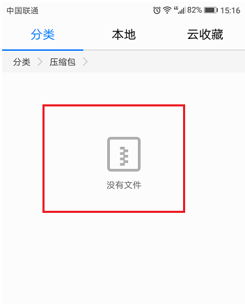 手机内存 手机内存