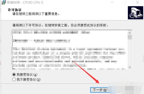 如何下载cpu-z 如何下载cpu-z
