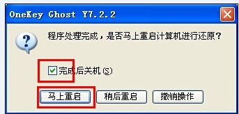 系统 系统