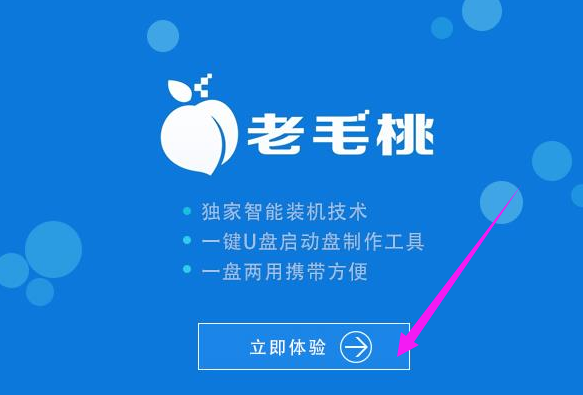 制作安装盘 制作安装盘