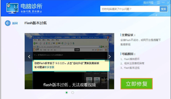 版本过低 版本过低