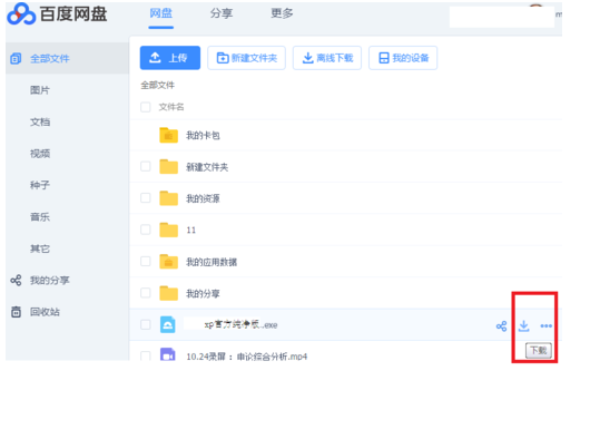 iso镜像 iso镜像