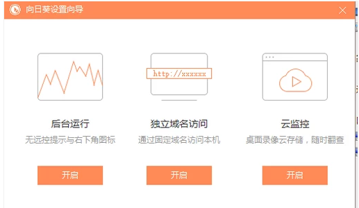 手机控制电脑 手机控制电脑